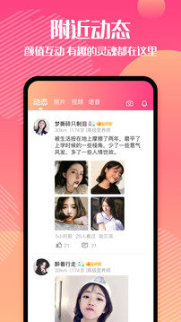 闲猫同城交友软件下载官网安装苹果
