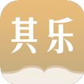 其乐阅读小说免费阅读全文无弹窗
