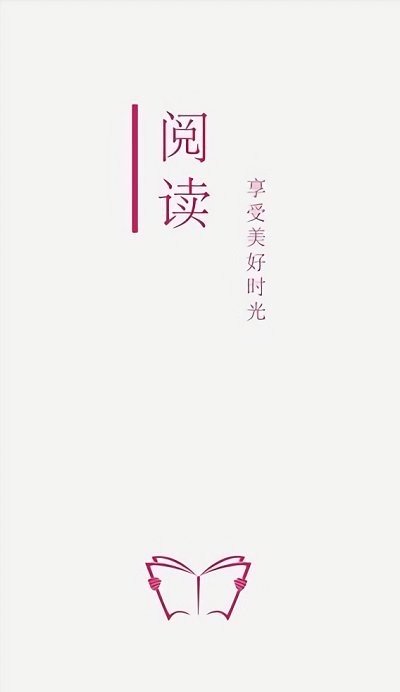 阅读pro最新版下载官网安装苹果手机