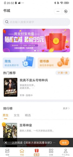 南瓜看书app下载官网苹果手机版本安装