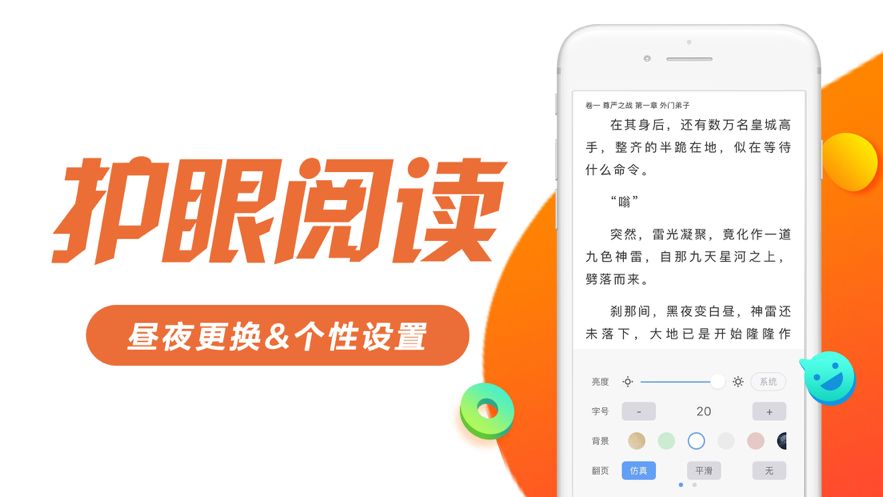 梨花小说手机版在线阅读免费