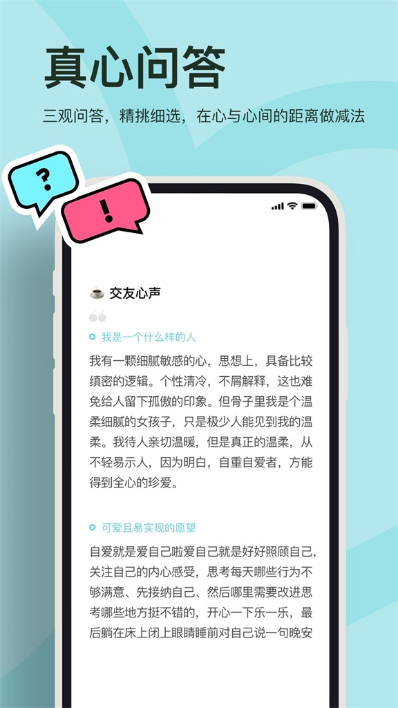 奶盖app