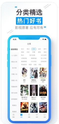 云端书城下载官网app