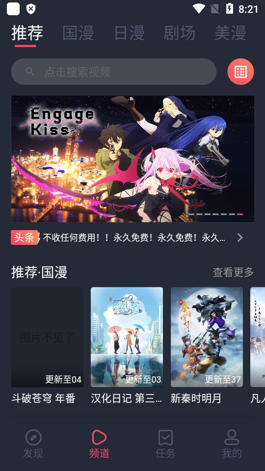 clicli动漫app最新版1016