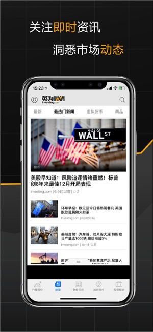 英为财情以太坊实时官网