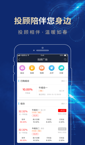 长城易2019