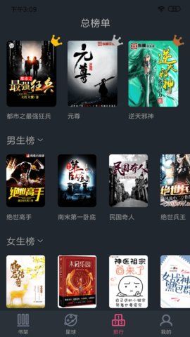 奇阅书城最新版本下载安装免费