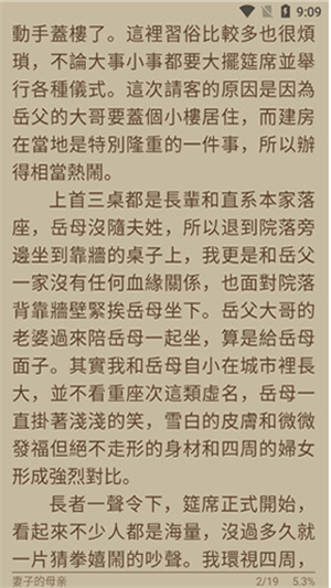 4read官方