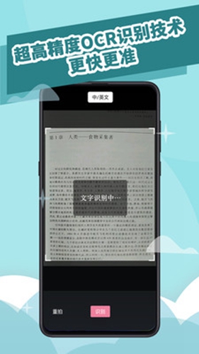 阅读记录app官网