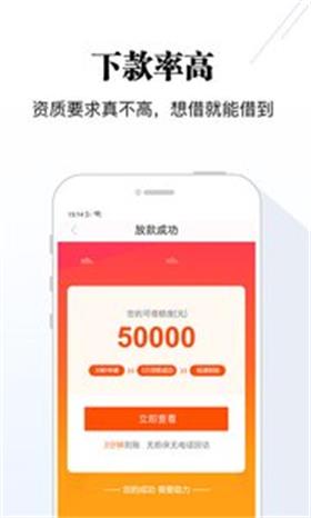 美丽钱贷app