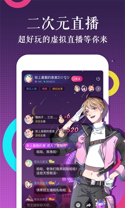 咔咔漫画官方下载安装