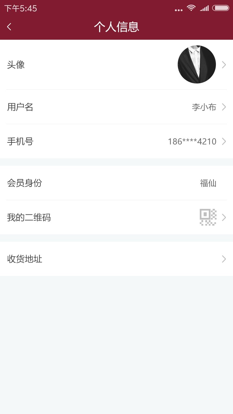 褔布施截图