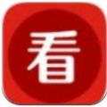 看书神器ios