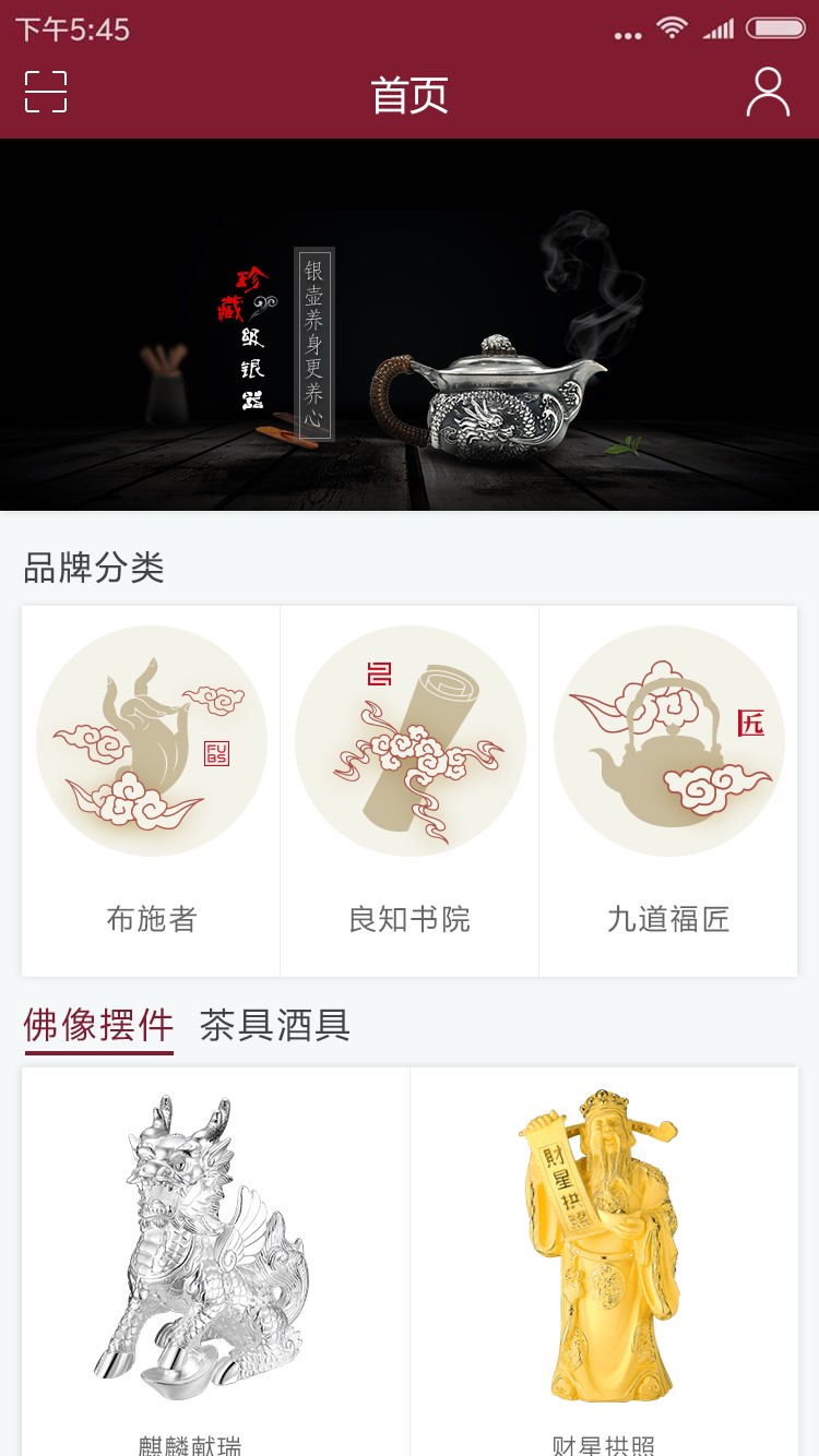 褔布施截图