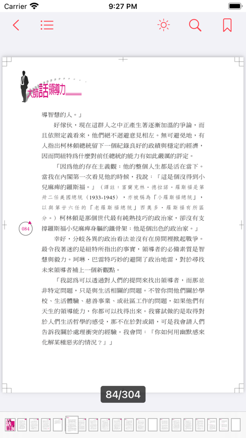 佳音阅读免费版下载安装