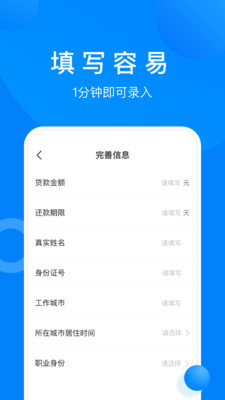 满意宝借款app