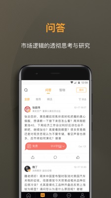 扑克财经最新版