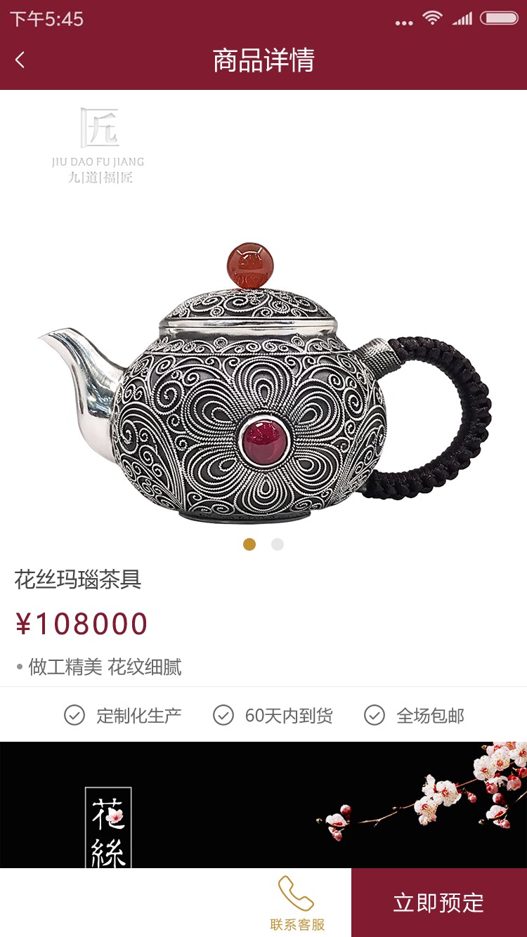褔布施截图
