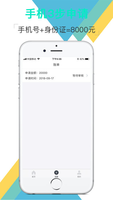 糖糖记账贷款app下载