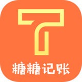 糖糖记账贷款app下载