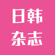 日韩杂志hd免费版在线看视频