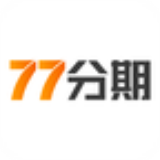 77分期贷款2024