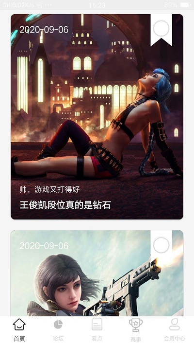 雷火电竞app下载官方安装最新版