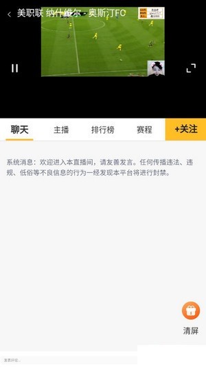 虎讯直播最新版下载安装苹果版官网