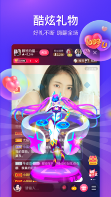 海豚直播免费版下载安装苹果版