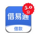 借易通app下载