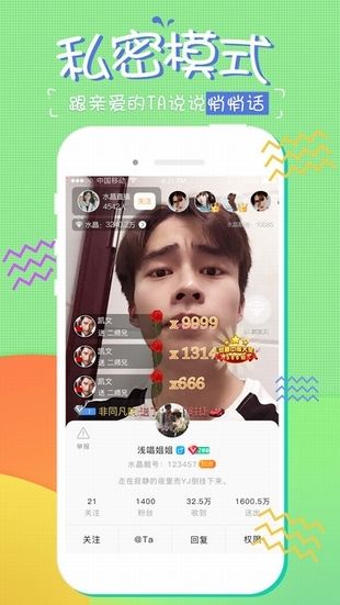吃货糖果直播视频在线观看下载安装