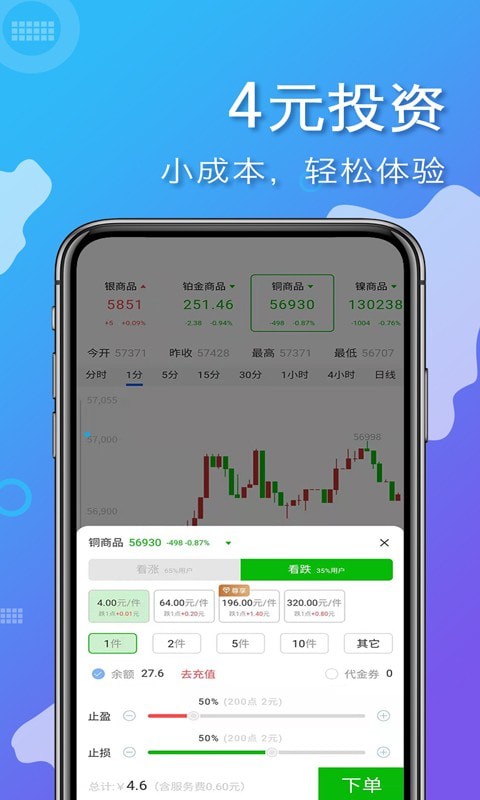 易掘金最新版下载手机版安卓版安装
