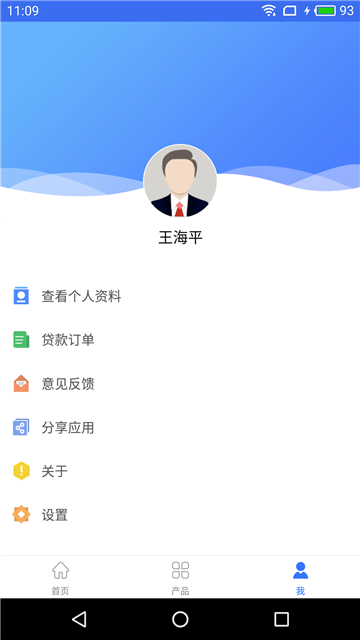 匹配家app