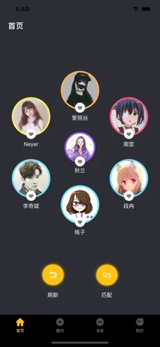 蜜陌交友2024