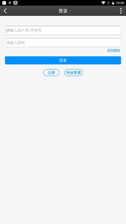 私塾学堂官网speak下载截图