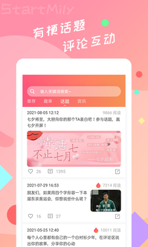 星芒短剧app下载看短剧免费安装苹果