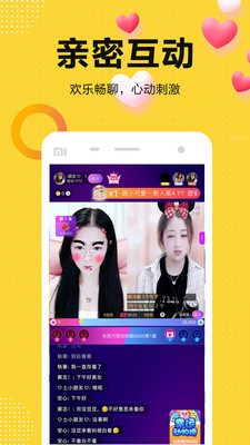 奇妙直播下载安装手机版官网最新