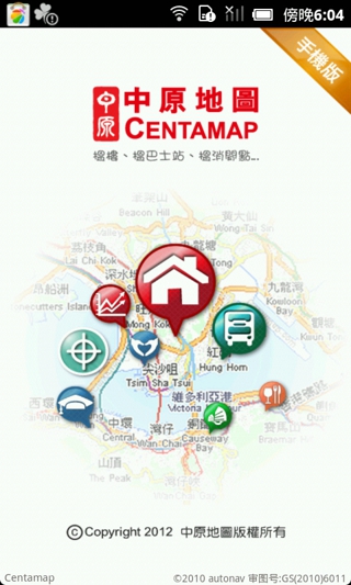 中原地图截图