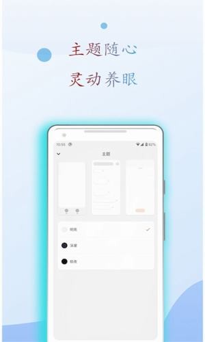 阅读亭免费版在线阅读小说全文下载