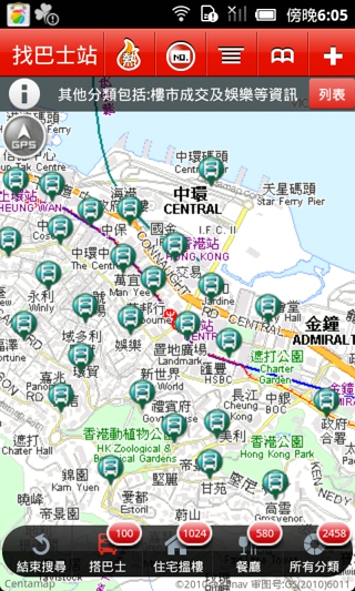 中原地图截图