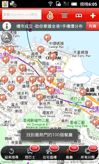 中原地图截图