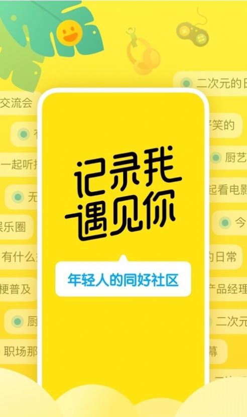 隐订阅app