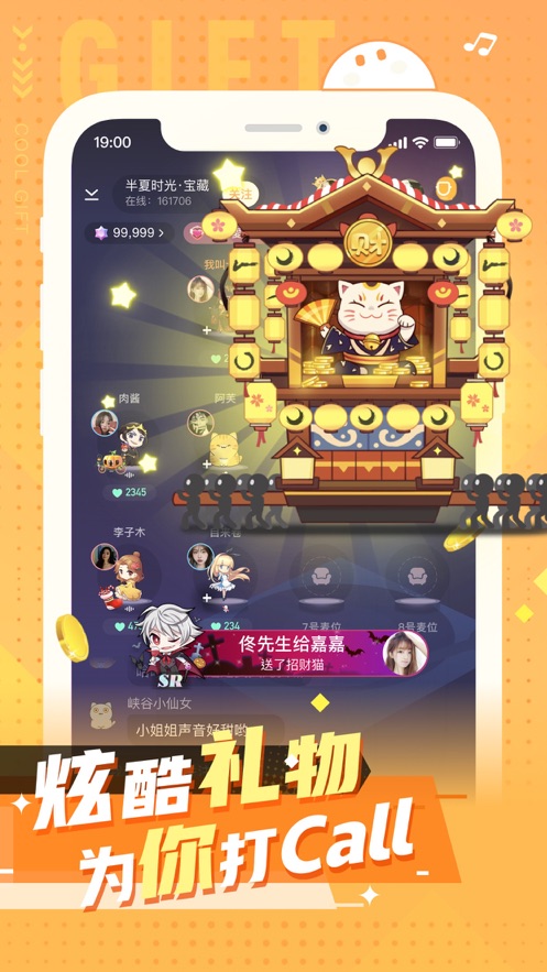 小次元安卓版下载安装