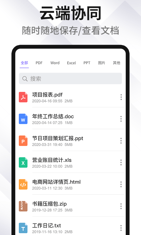 xodopdf官网
