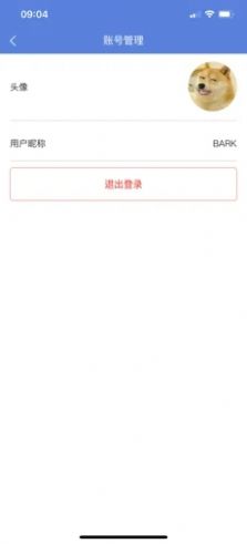 万思教育免费版下载安装最新版本手机