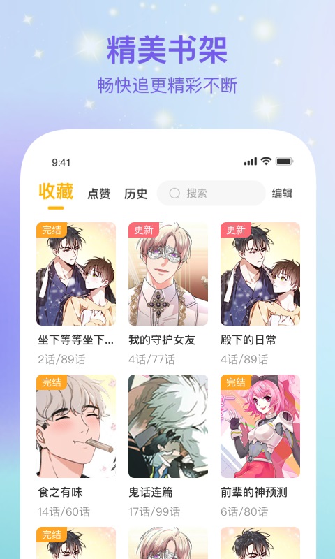 波罗派app下载旧版本安装苹果版官网
