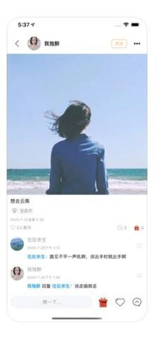甜语聊天手机版下载安装苹果版本最新