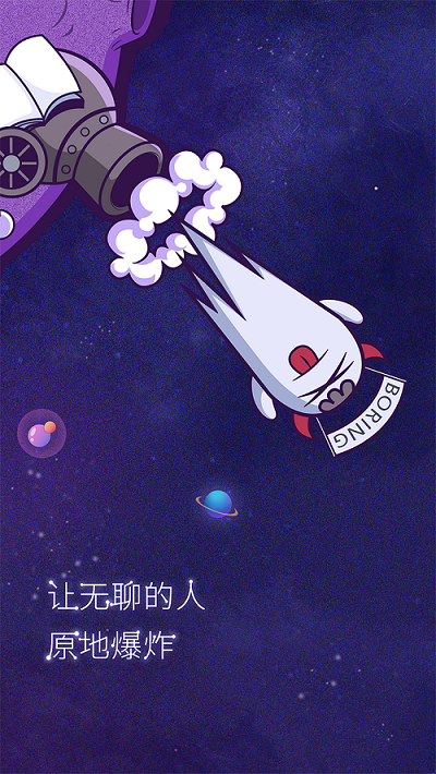 新版美聊app下载官网苹果版