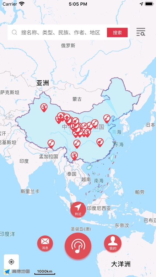 音乐地图手机版下载安装苹果版官网