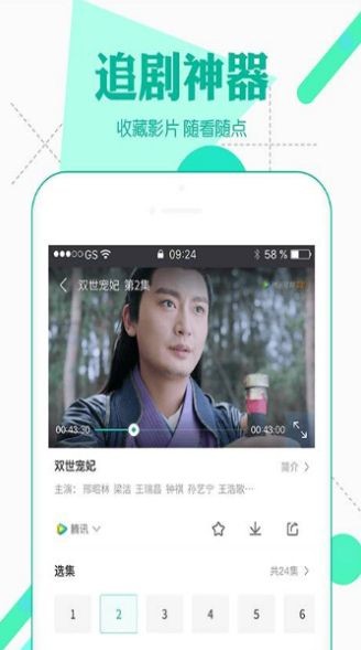 小嘀咕影院最新版本下载安装苹果
